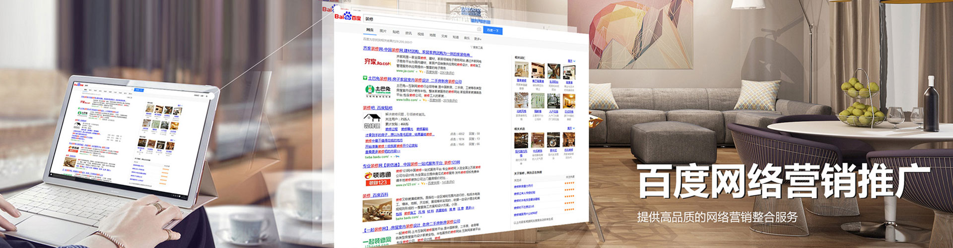 龙川信息流怎么做